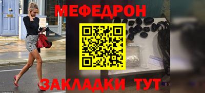 метамфетамин Бузулук