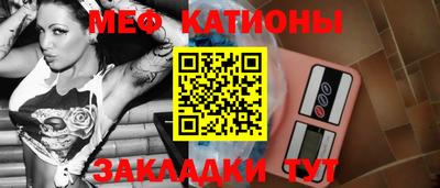 метамфетамин Бузулук
