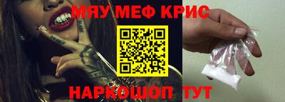 метамфетамин Бузулук