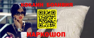 скорость Будённовск