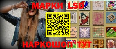 метамфетамин Бузулук