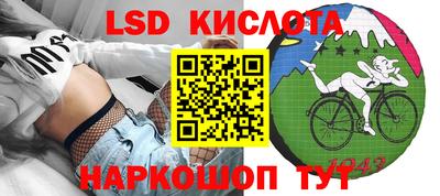 скорость Будённовск