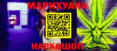 ПСИЛОЦИБИНОВЫЕ ГРИБЫ Бугуруслан