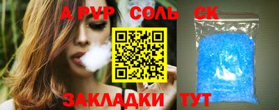 метамфетамин Бузулук