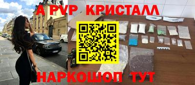 скорость Будённовск