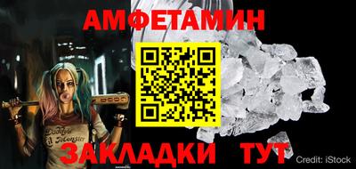 метамфетамин Бузулук