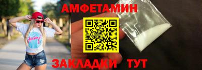 метамфетамин Бузулук