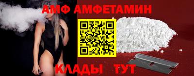 метамфетамин Бузулук