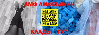 скорость Будённовск
