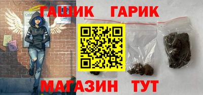 метамфетамин Бузулук