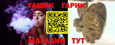 метамфетамин Бузулук