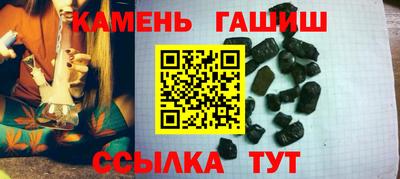 ПСИЛОЦИБИНОВЫЕ ГРИБЫ Бугуруслан