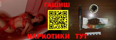 метамфетамин Бузулук