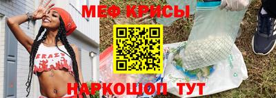 скорость Будённовск