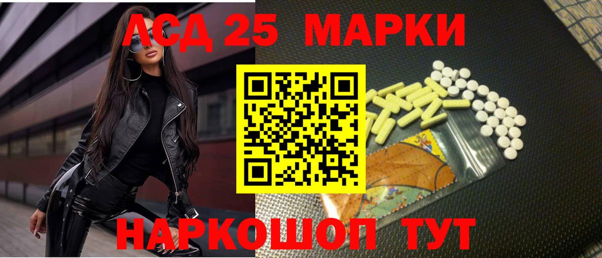Лсд 25 экстази ecstasy Рыбинск
