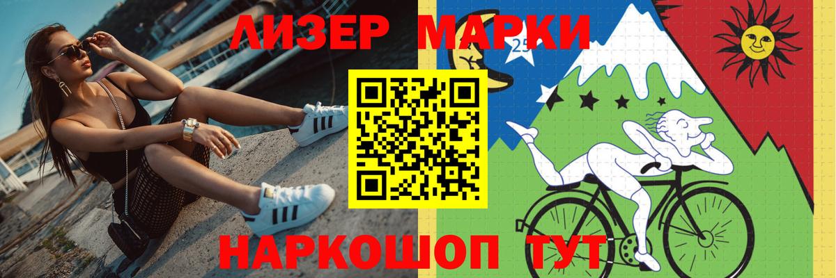 ЛСД экстази  LSD-25 экстази кислота  Вход с VPN  Рыбинск  Лсд 25 экстази кислота 
