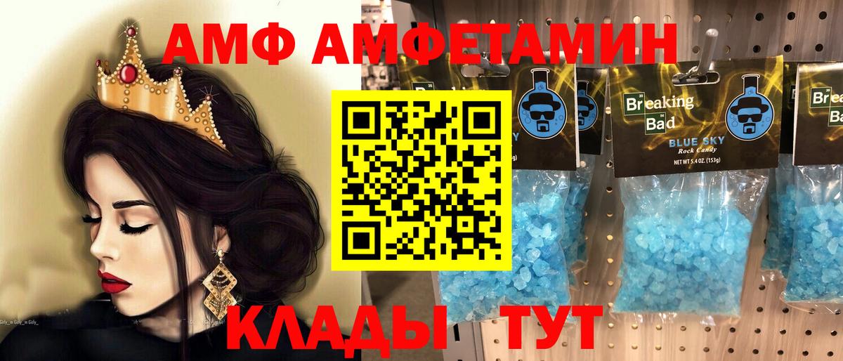 Первитин витя Рыбинск