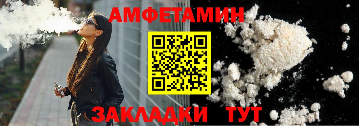 Первитин витя  Метамфетамин  Рыбинск  Вход с VPN 