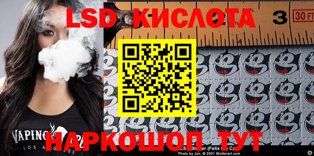 Наркотические марки 1500мкг Рыбинск