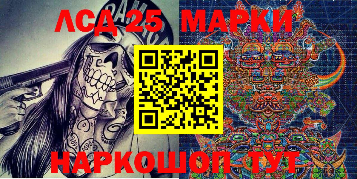 Рыбинск  Наркотические марки 1,8мг  Наркотические марки 1,8мг  Вход с VPN 