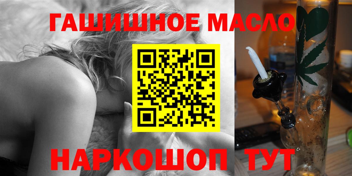 Дистиллят ТГК Wax Рыбинск