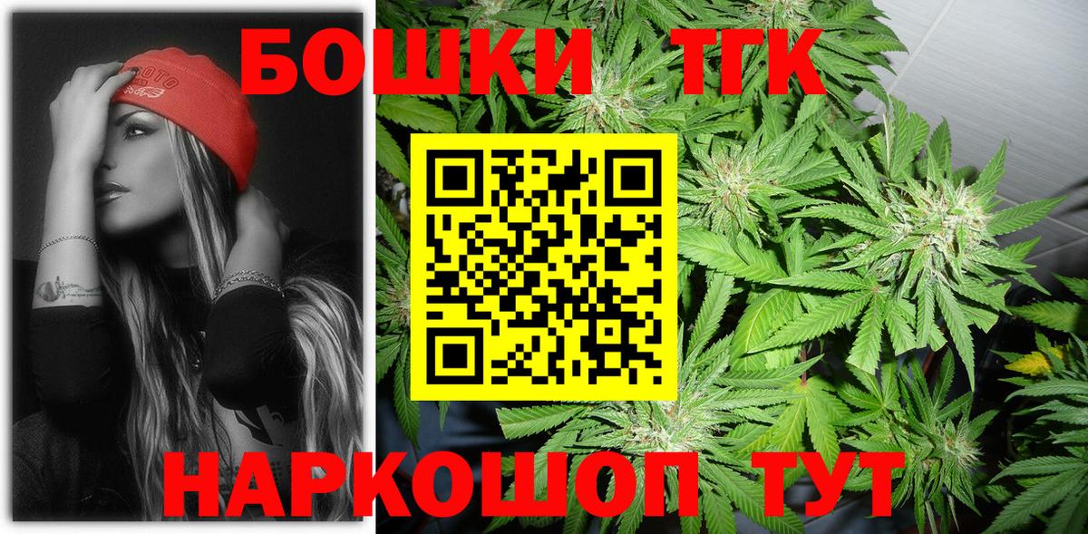 Марихуана Amnesia  Каннабис гибрид  Рыбинск  Вход с VPN  Марихуана тримм 