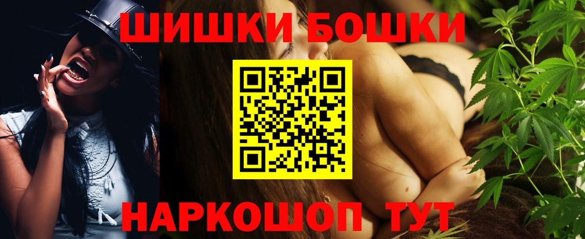 Канабис White Widow Рыбинск